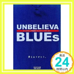 2025年最新】W杯の人気アイテム - メルカリ