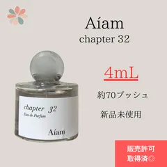 2025年最新】aiam 香水 65 50の人気アイテム - メルカリ