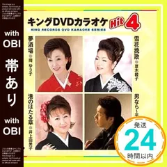 2025年最新】平成挽歌 の人気アイテム - メルカリ