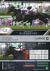【中古】スポーツ 44[レギュラーカード]：サートゥルナーリア