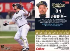 2025年最新】小谷野栄一の人気アイテム - メルカリ