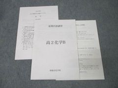 Item thumbnail for item 764c15ac-53f8-4a79-b3b8-e78cfe4e6eee