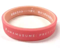 【中古】アクセサリー(非金属) サクラチヨノオー 「ウマ娘 プリティーダービー 4th EVENT 追加公演 SPECIAL DREAMERS!! EXTRA STAGE 公式トレーディングシリコンバンド」