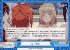2026年最新】【Reバース for you】ブースターパック TVアニメ「ぽんの