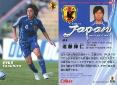 2025年最新】遠藤保仁 カードの人気アイテム - メルカリ