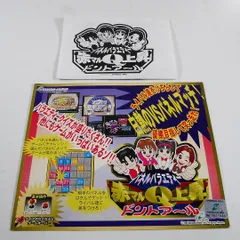 無事起動セール❤純正アーケード基板ガルメデス