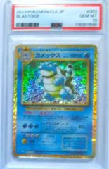 【PSA10】　ABE NO SEIMEI 安倍晴明　村上隆 もののけ京都 PSA10】村上隆 もののけ京都 安倍晴明＆ABE NO SEIMEI - メルカリ