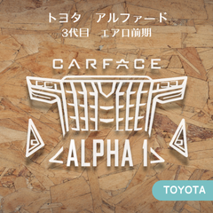 アルファード　30系エアロ前期　3代目　トヨタ　車顔ステッカー　カーフェイス