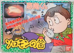 丸越 悪魔くん ソロモンのふえ付 ソフビ 当時物 Amazon.co.jp: 丸越 悪魔くん ソロモンのふえ付 ソフビ : おもちゃ