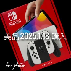 美品 任天堂 Nintendo Switch 有機EL モデル 本体  ニンテンドー スイッチ ホワイト 白
