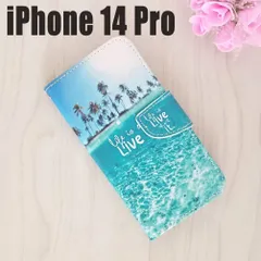iPhone14 Pro 新品 大人気カラー カバー 未使用 おしゃれ カード収納 可愛い 携帯 スマホカバー 対応 手帳 手帳型 海