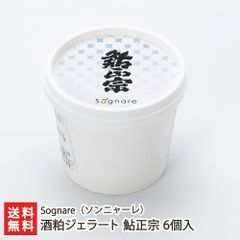 酒粕ジェラート 鮎正宗 6個入り