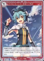 2025年最新】軌跡 tcgの人気アイテム - メルカリ
