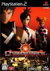 PS2-クリムゾンティアーズ