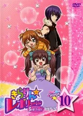 2025年最新】きらりんレボリューション dvdの人気アイテム - メルカリ