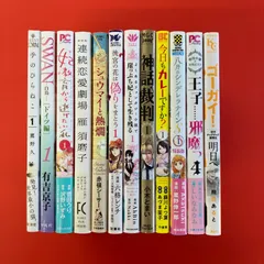 2026年最新】八月のシンデレラナインSの人気アイテム - メルカリ