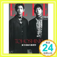東方神起　TVXQ 雑誌切抜き 2011〜2018年頃まで 2025年最新】東方神起雑誌の人気アイテム - メルカリ