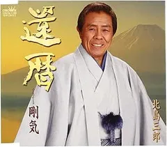 【中古CD】なみだの季節／キャンディーズ/山川啓介/MAC DAVIS/千家和也/北山修 中古CD】なみだの季節／キャンディーズ/山川啓介/MAC DAVIS/千家
