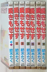 紡木たく　5作品＋豪華読みきり集　17冊　全巻セット 紡木たく 7作品 17冊全巻セット ホットロード 瞬きもせず - メルカリ