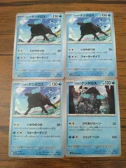 ポケモンカード ケンタロス まとめ処分 S-136