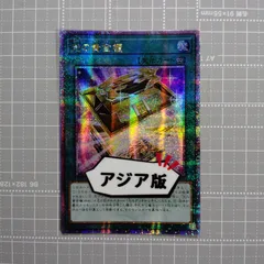【即日発送】光の黄金櫃 セット m89138352786_1.jpg?1714269350