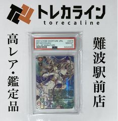 ドラゴンボールフュージョンワールド スーパーパラレル ベジット