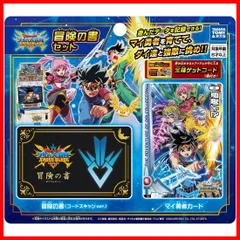 2025年最新】ダイの大冒険クロスブレイド セットの人気アイテム - メルカリ