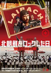 LAIBACH LPレコード 2枚セット　ライバッハ 2025年最新】LAIBACHの人気アイテム - メルカリ