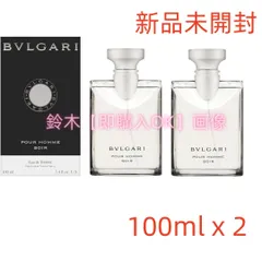 2025年最新】ブルガリ プールオム 100ml 正規品の人気アイテム