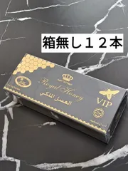 ✨【１０箱３００本】女性用　ロイヤルハニー　匿名配送　ブラックホース　VIP✨ 2025年最新】ロイヤルハニー ブラックホースの人気アイテム