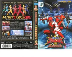 2025年最新】アバレンジャーdvdの人気アイテム - メルカリ
