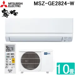 2025年最新】霧ヶ峰 msz-geの人気アイテム - メルカリ