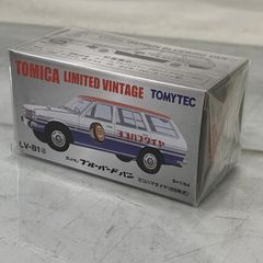 トミカリミテッドヴィンテージ ダットサン ブルーバードバン ヨコハマ