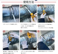 【まとめ買い３個セット】スマートしめ～る　結束機　スチール締めバンド　ダクト
