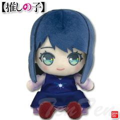 Oshi no Ko Chibi Plush Toy - Akane Kurokawa [Brand New, Unopened] - Bandai Namco Goods
