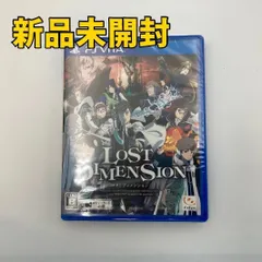 【PS Vitaソフト】ロストディメンション