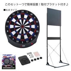 美品】DARTSLIVE ZERO BOARD 三脚スタンドセット ケース付 - メルカリ