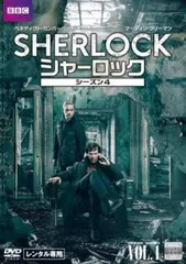 SHERLOCK シャーロック シーズン4 Vol.1(第1話)【洋画 中古 DVD】レンタル落ち