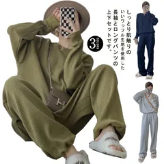 セットアップ レディース ルームウェア 上下セット 長袖 ふんわりワッフル 女性 ルームウエア ワッフル生地 ナイトウェア 冷え防止 パジャマ 寝間着 ワンマイルウェア リラックス 30代 40代 ゆ#nin4451