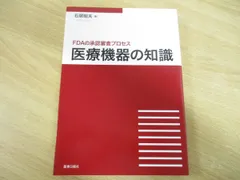 2024年最新】石居昭夫の人気アイテム - メルカリ