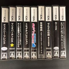中古 DS Nintendo DSソフト 9本セット