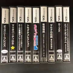 中古 DS Nintendo DSソフト 9本セット