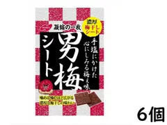 2024年最新】男梅蔵の人気アイテム - メルカリ