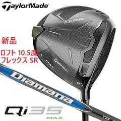 テーラーメイド 5W Diamana BLUE TM50SR 純正 スリーブ付き テーラーメイド 5W Diamana BLUE TM50SR 純正 スリーブ付き