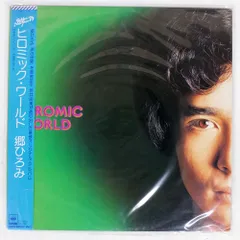 2025年最新】深町純 レコードの人気アイテム - メルカリ