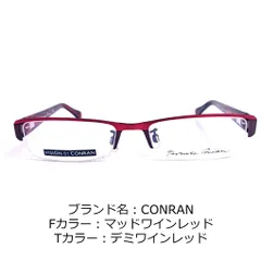 No.1561+メガネ CONRAN【度数入り込み価格】 www.krzysztofbialy.com