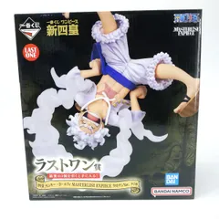 一番くじ ワンピース 新四皇 ラストワン賞 四皇 モンキー・D・ルフィ MASTERLISE EXPIECE ラストワンVer. ※中古