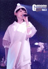 南條愛乃ファンクラブ会報vol1-7 ファイル付き