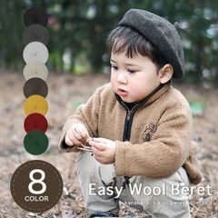 Easy Wool Beret［キッズサイズ］