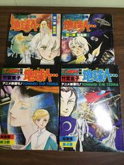 Item thumbnail for item 44e013c8-8884-4497-aff8-e186bf9a57de